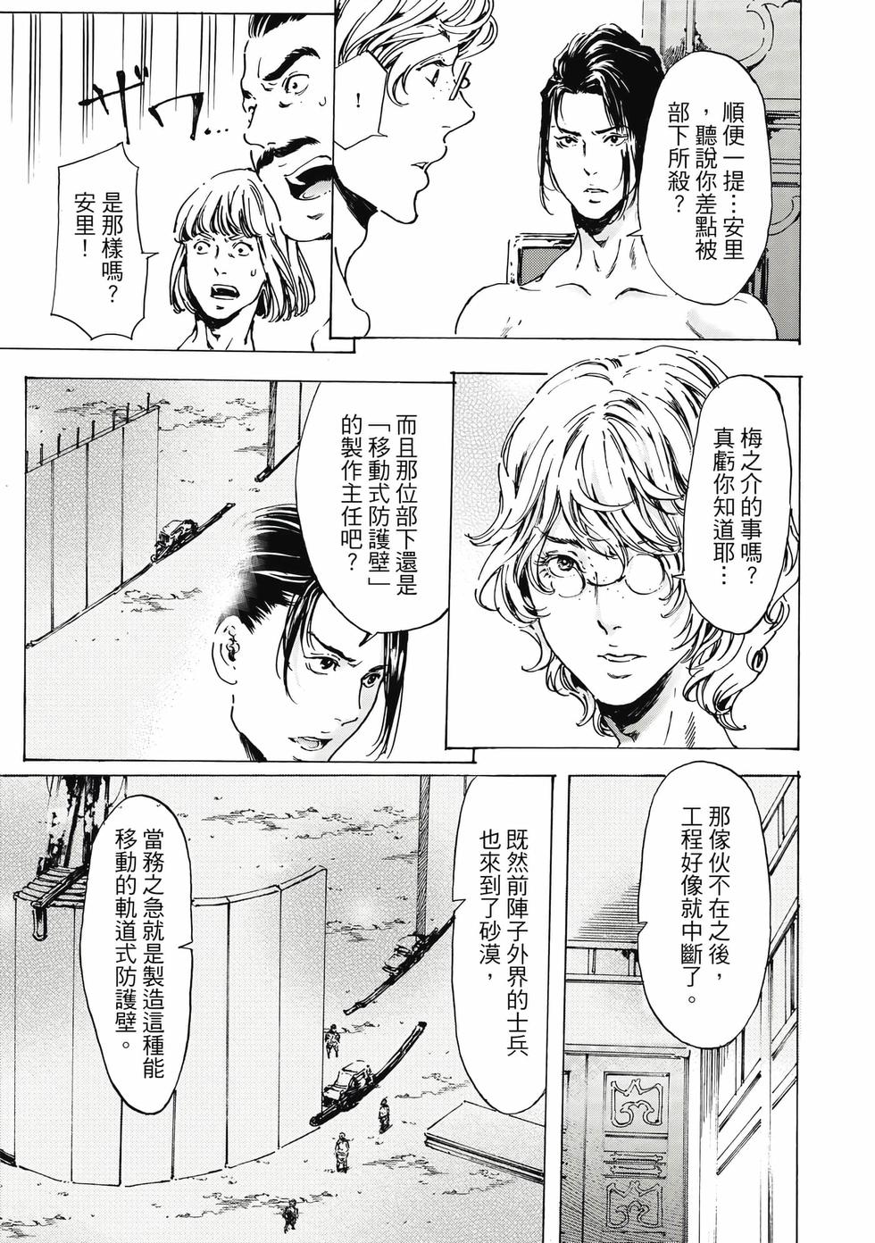 第89页