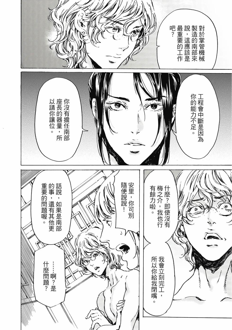 第90页