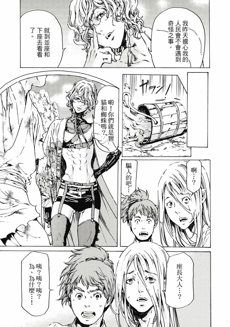 第91页