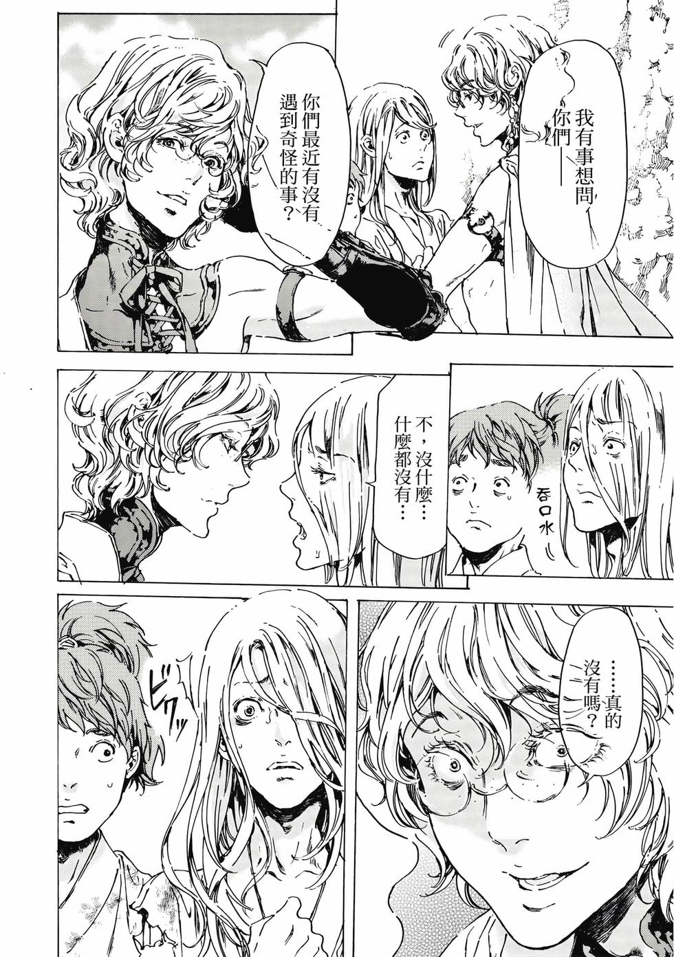 第92页