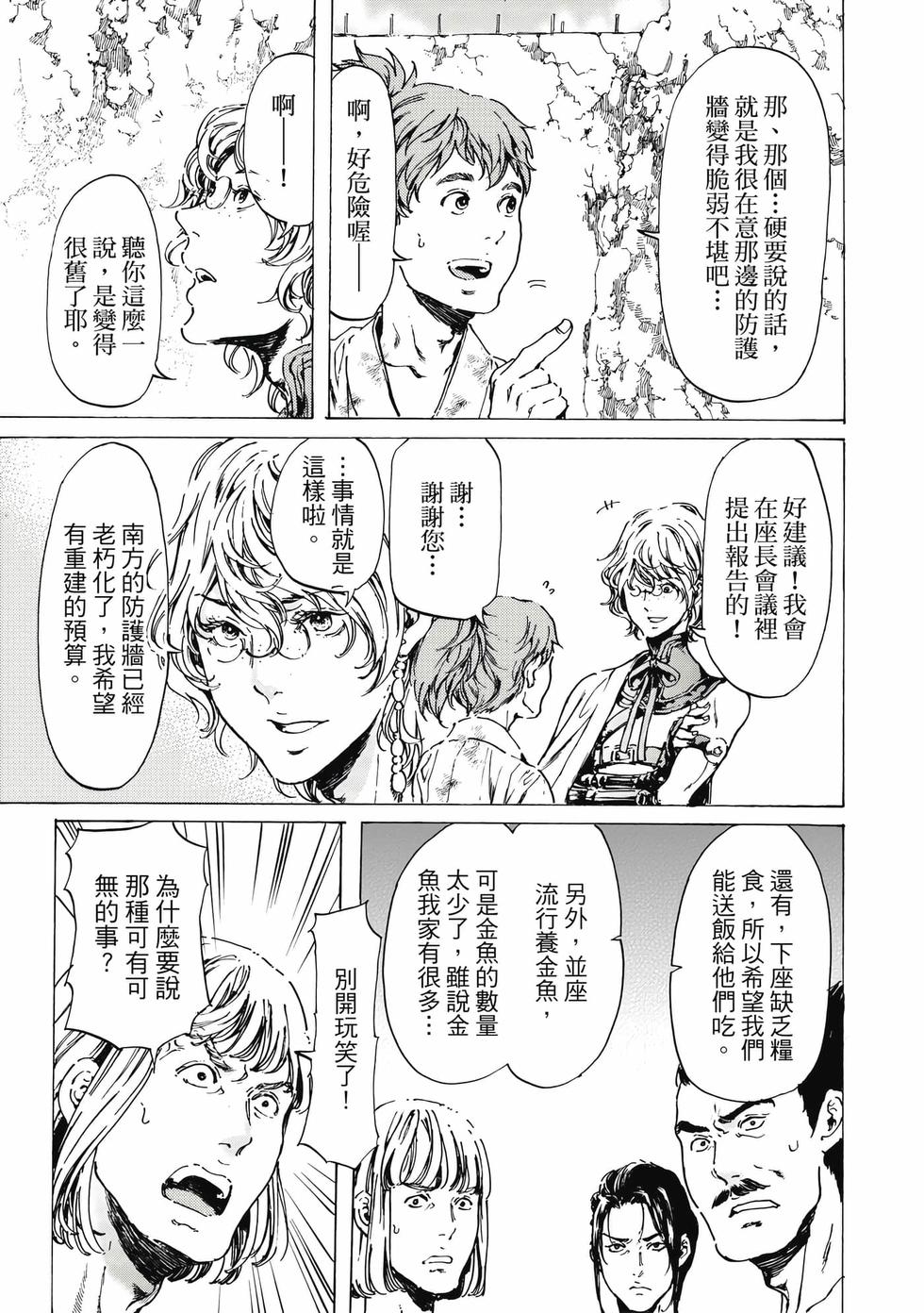 第93页