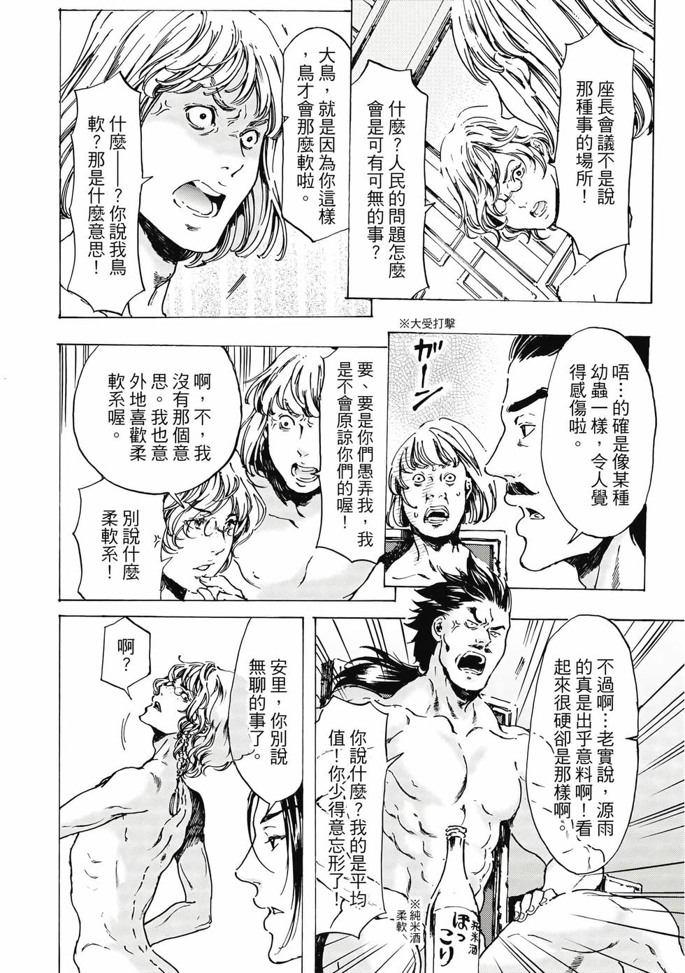 第94页