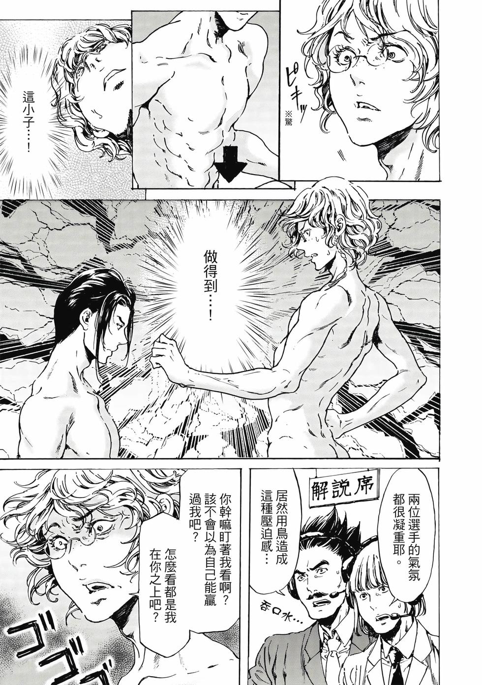 第95页