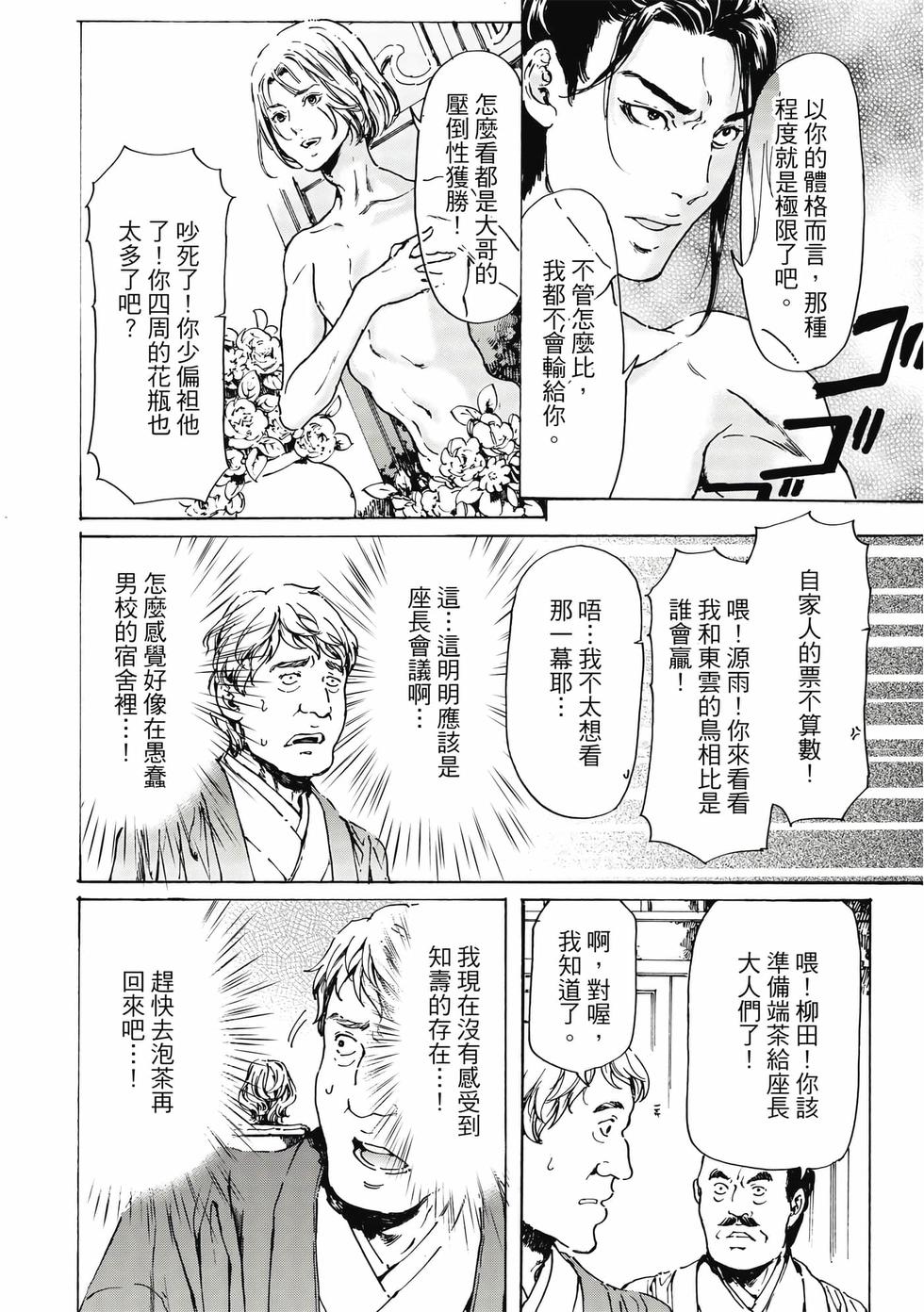 第96页