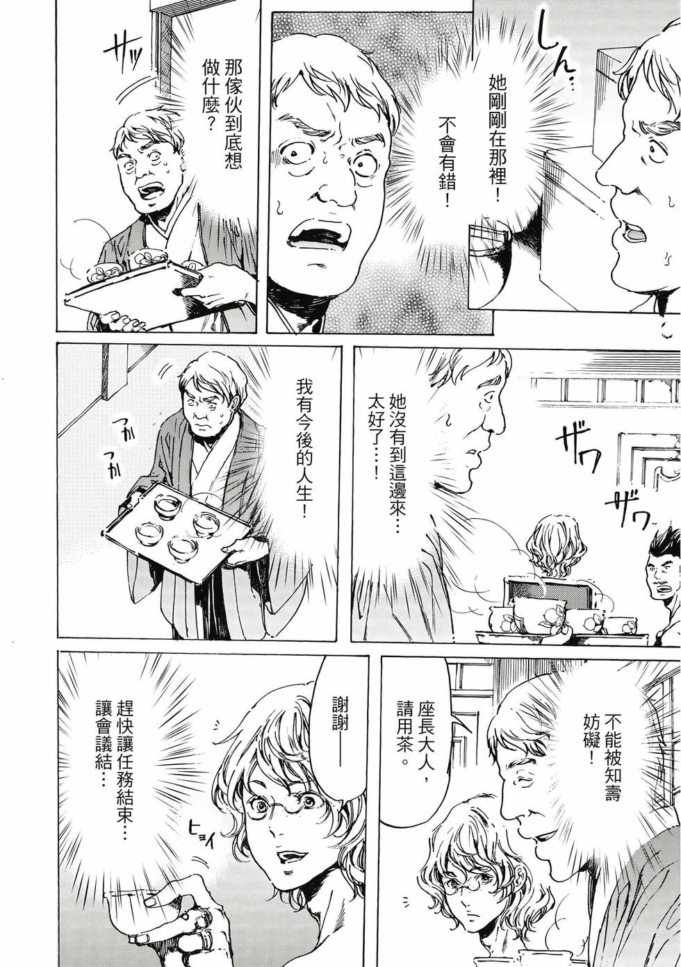 第98页