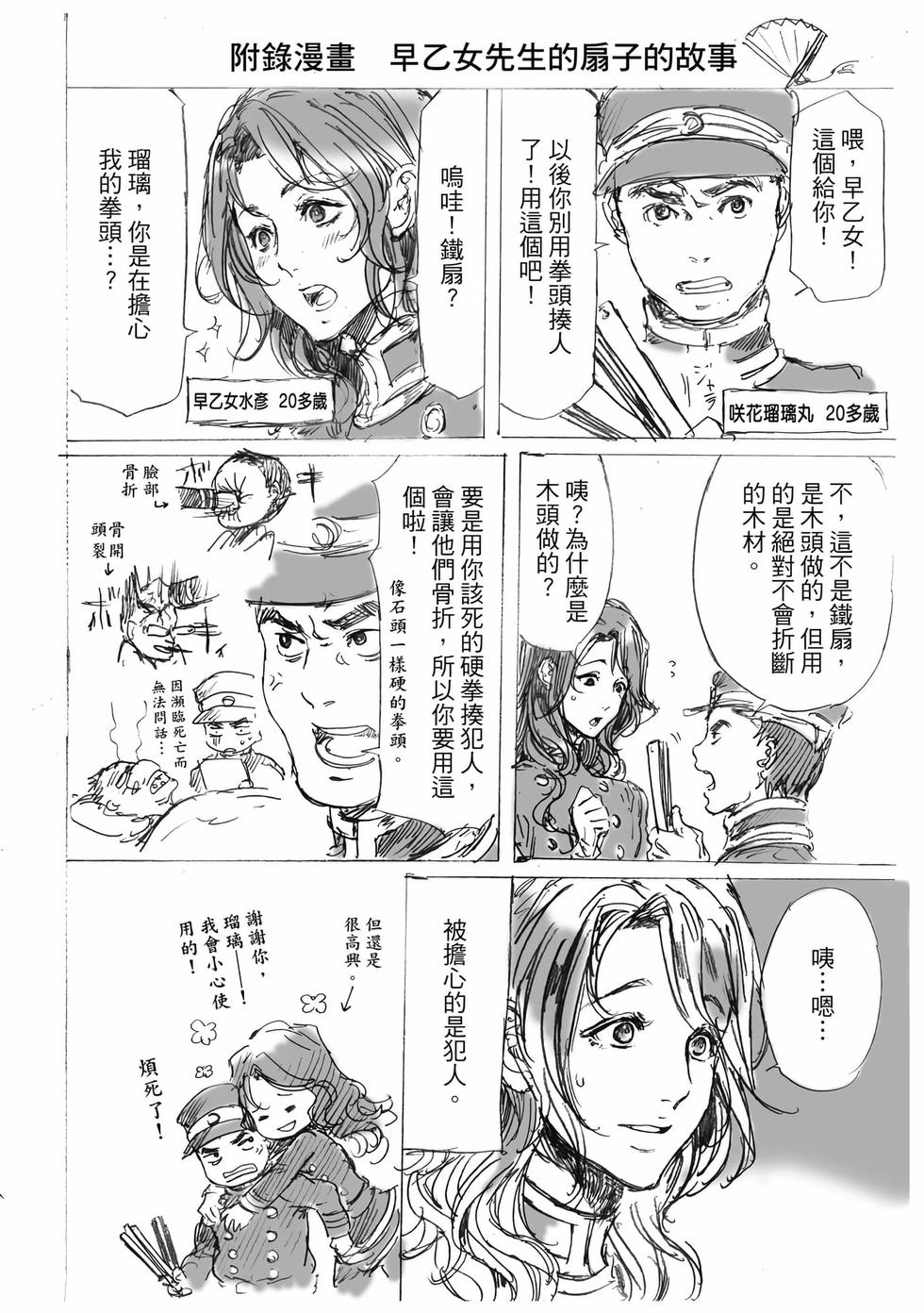 第102页