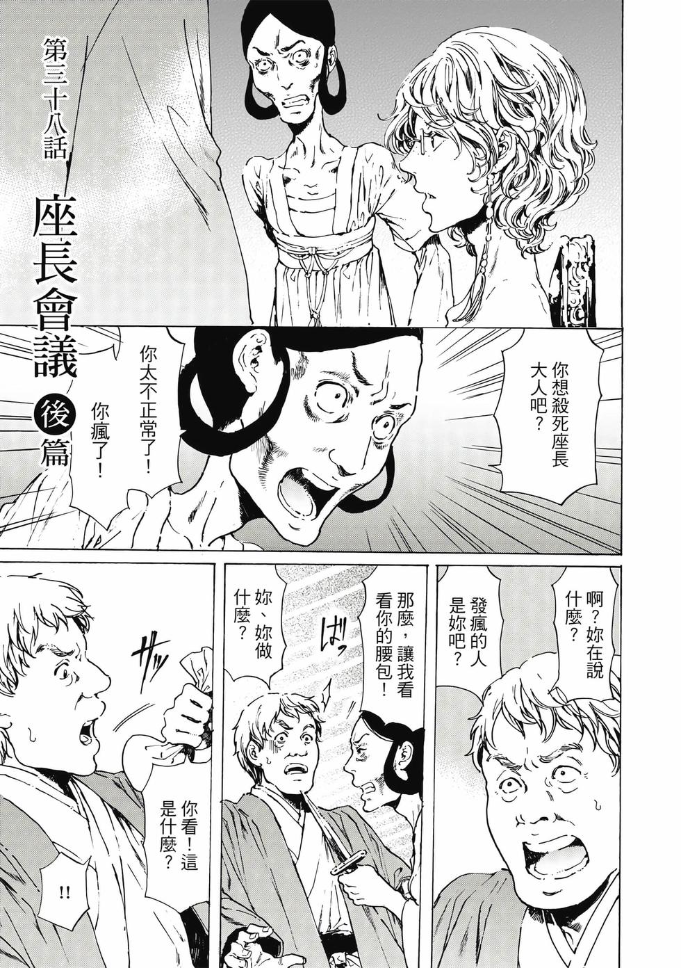 第103页