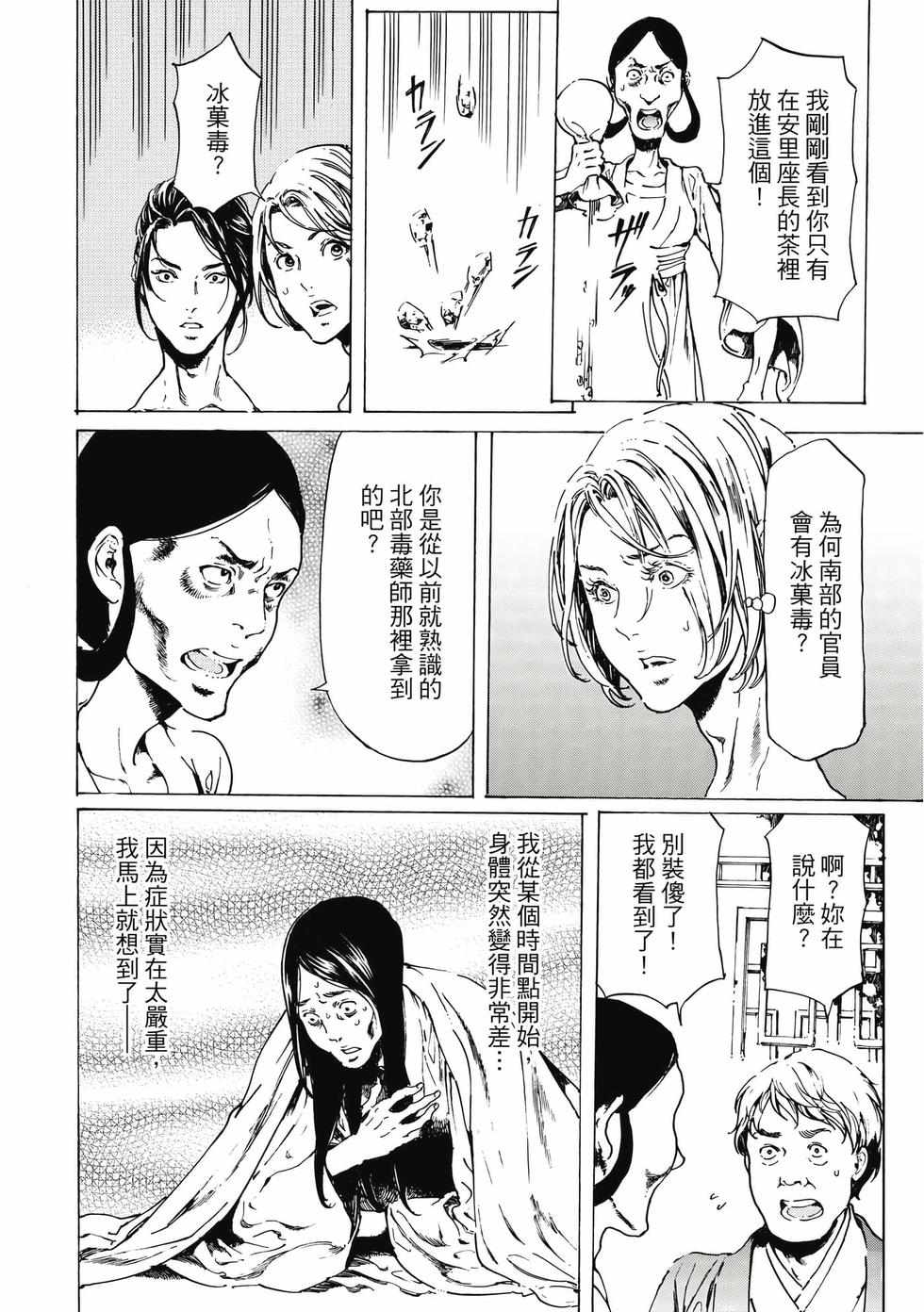 第104页