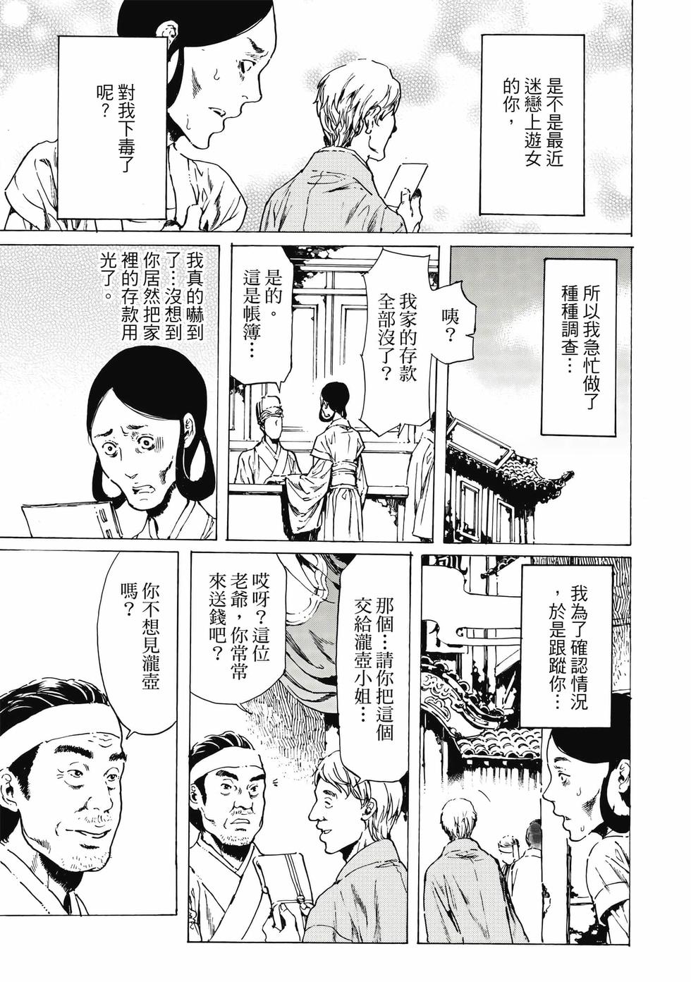 第105页