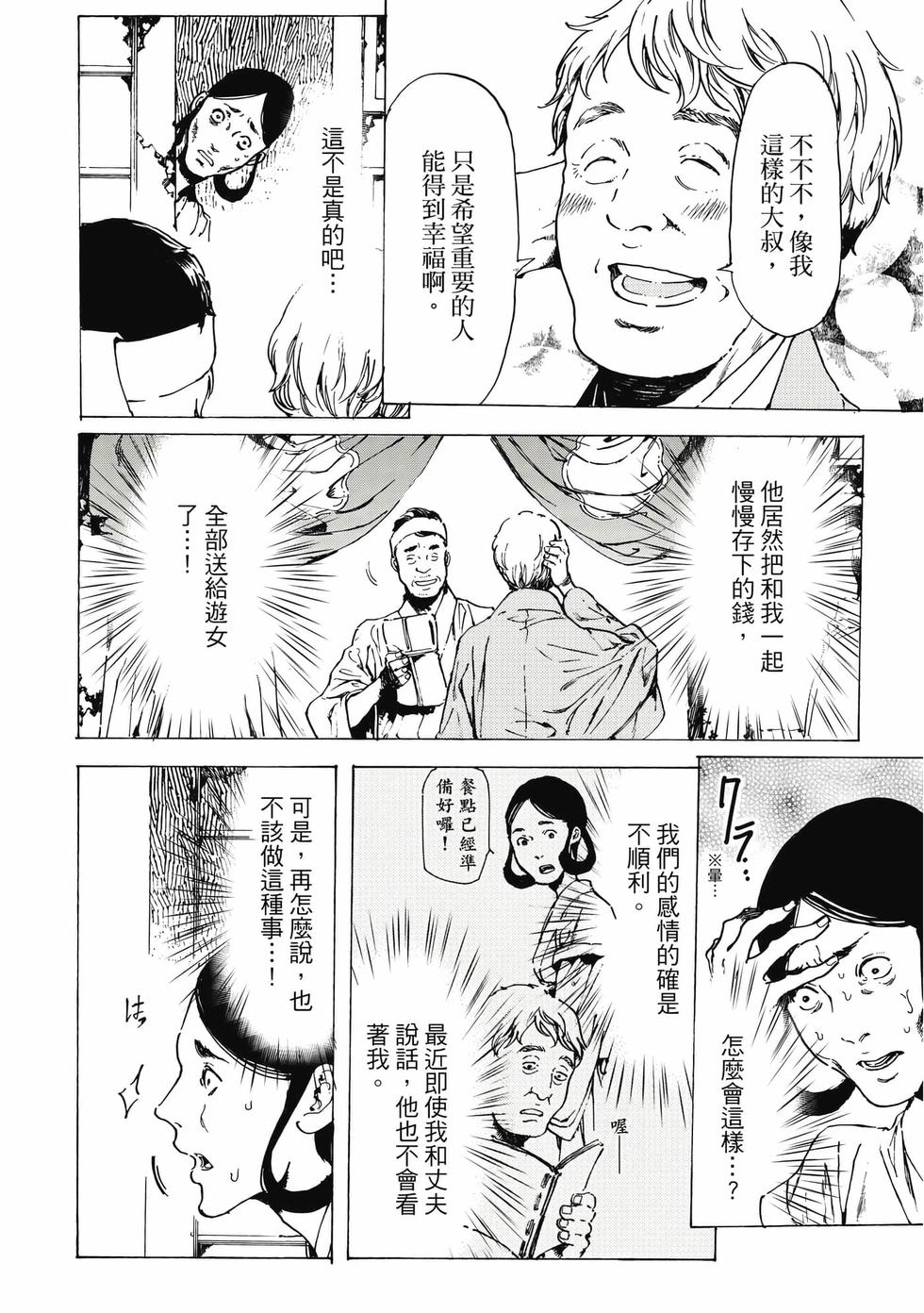 第106页