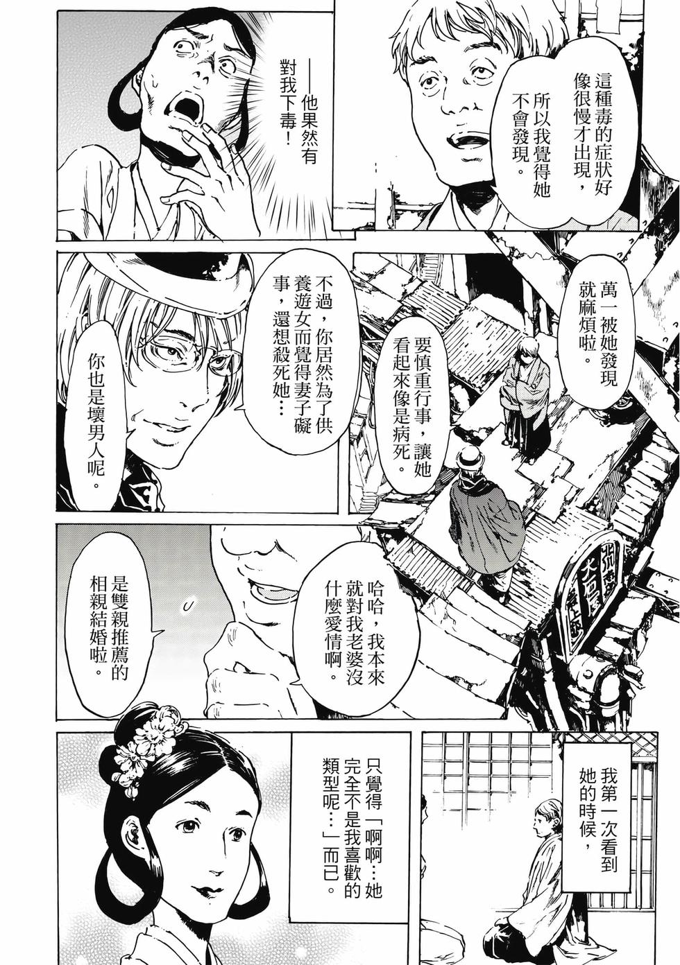 第108页
