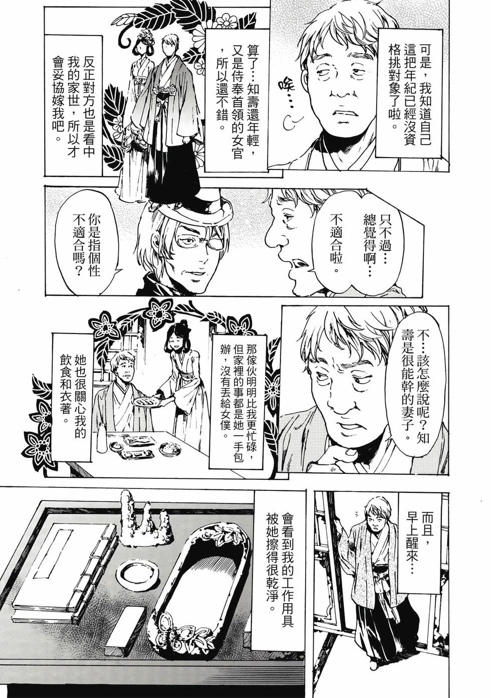 第109页