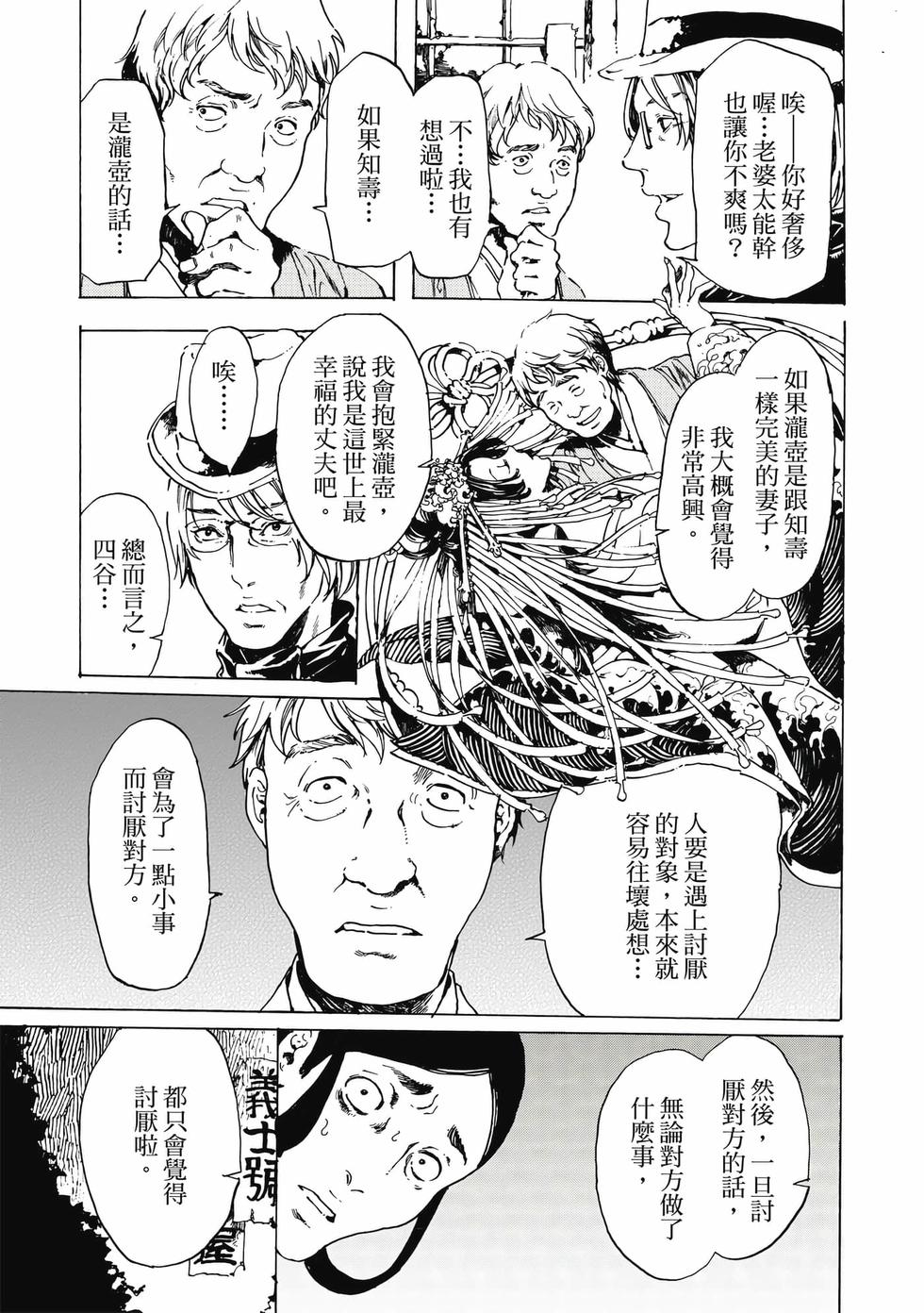 第111页