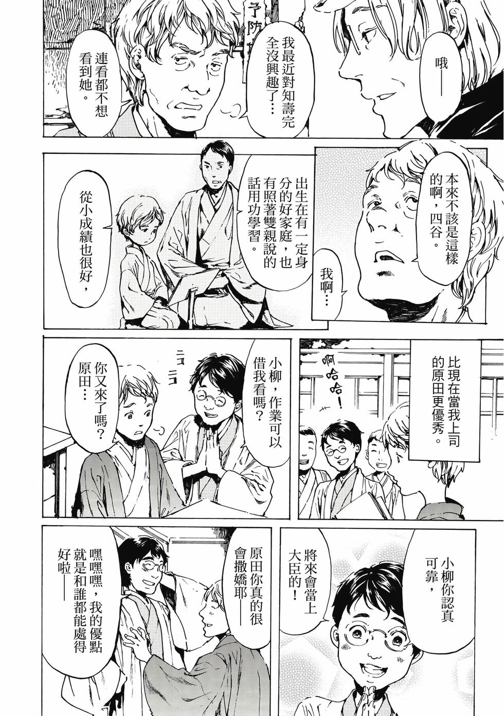 第112页