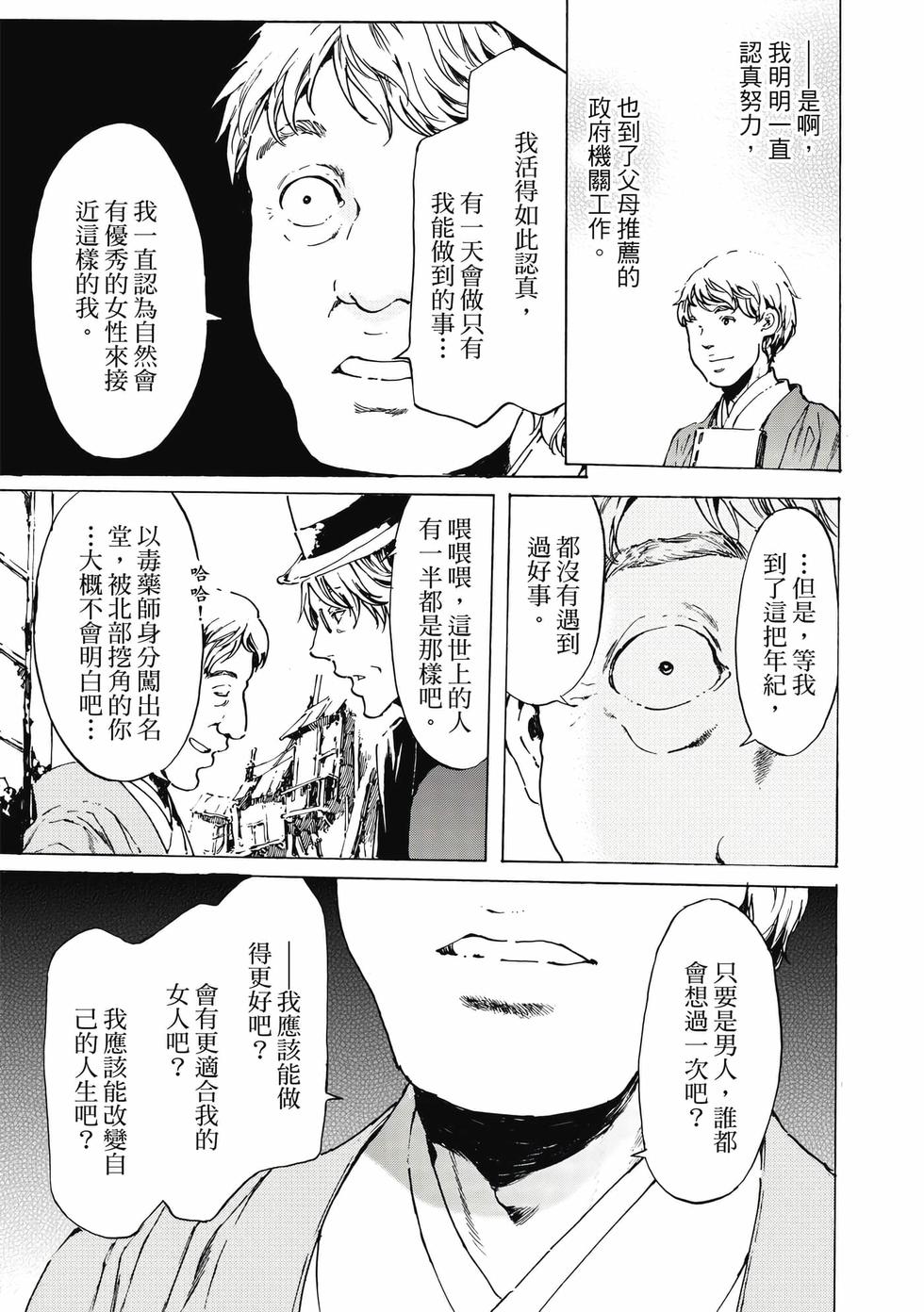 第113页