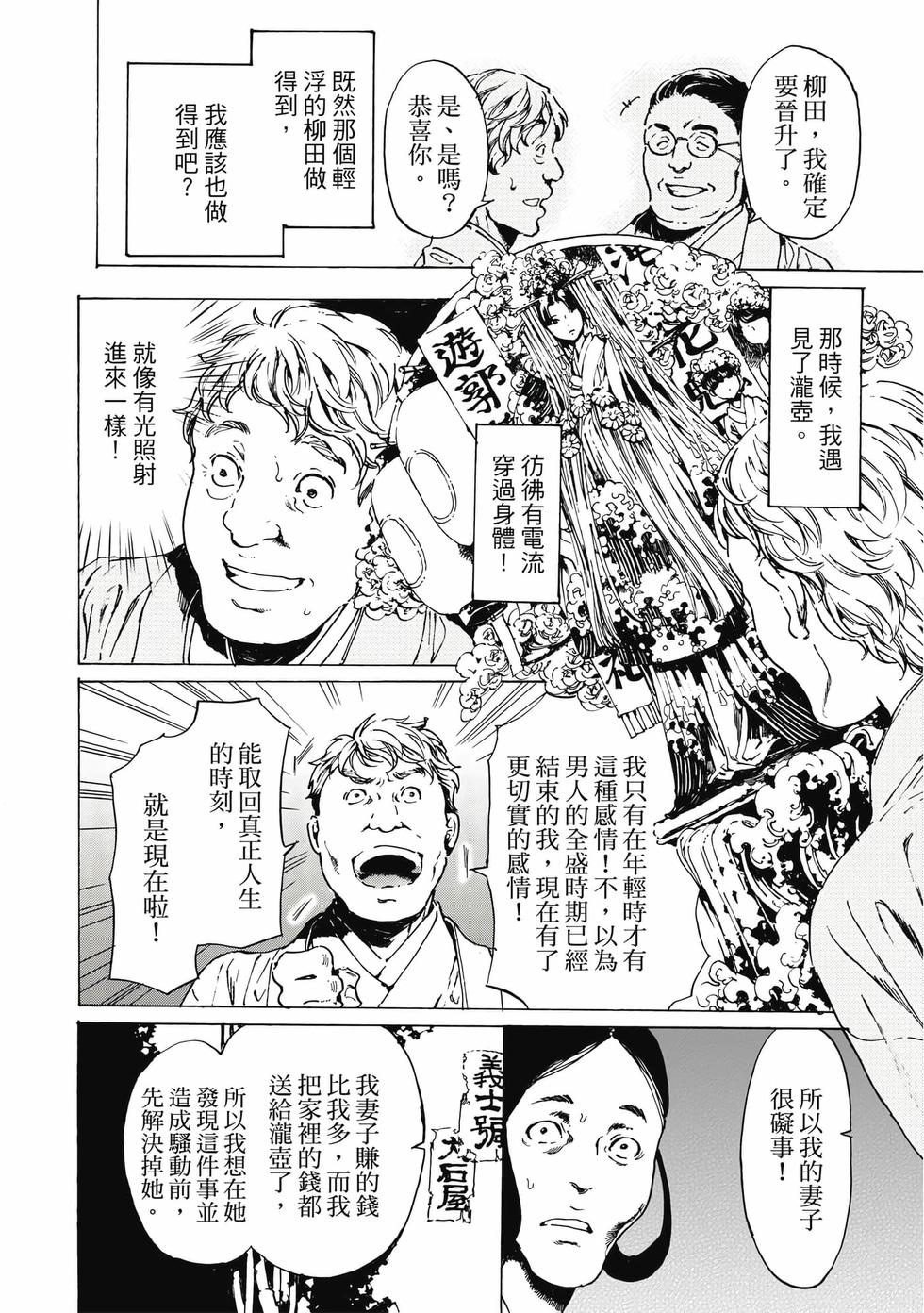 第114页