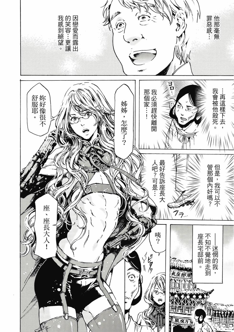 第116页
