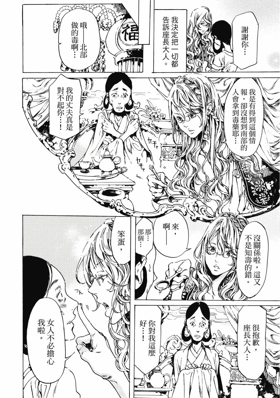 第118页