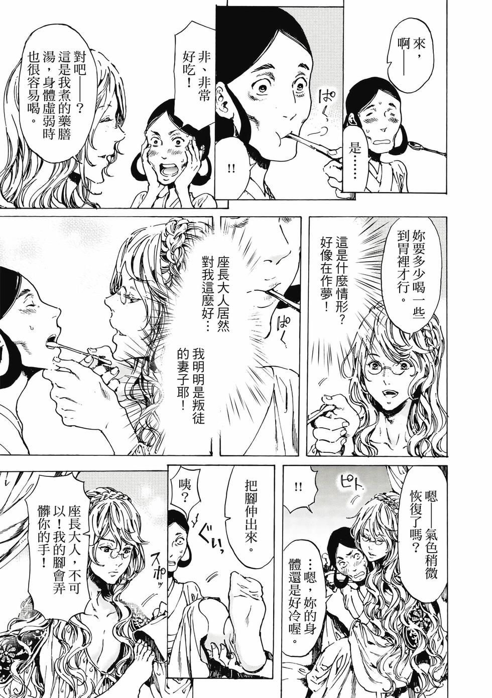 第119页