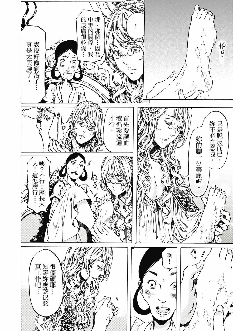 第120页