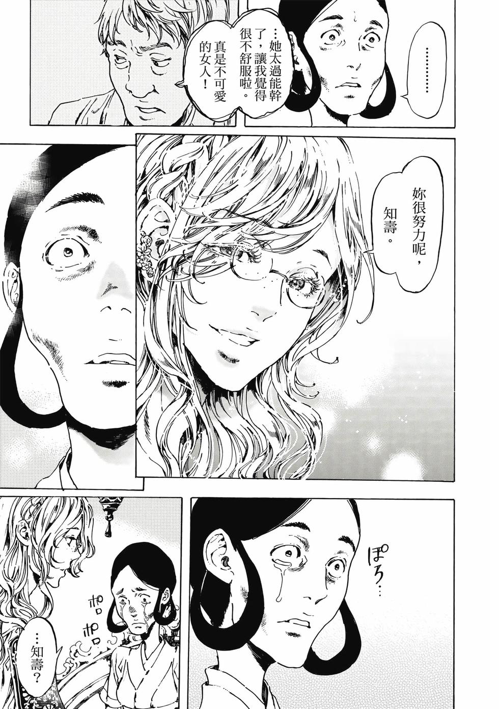 第121页