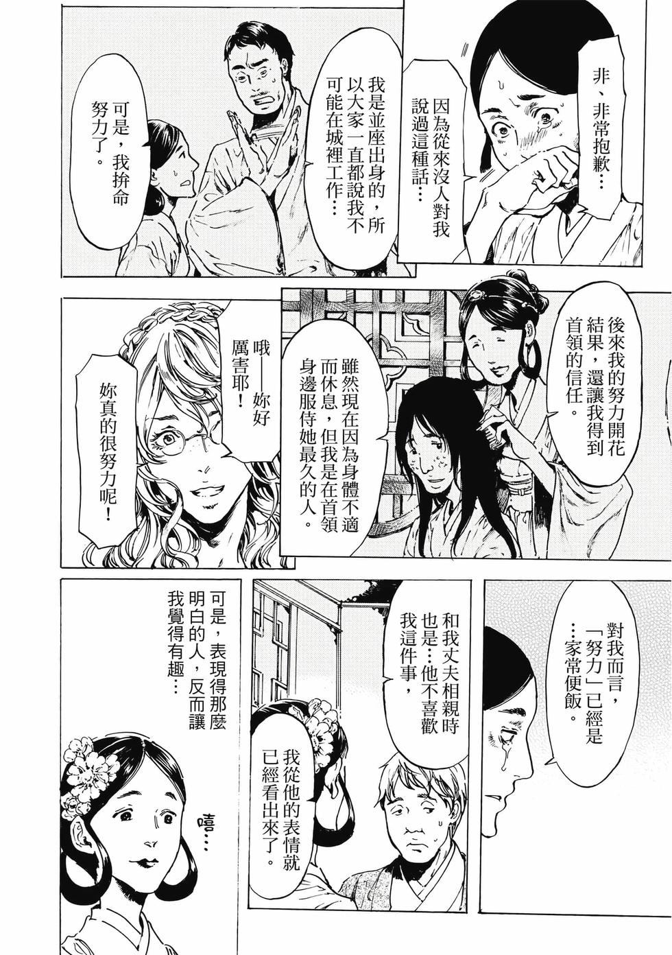 第122页