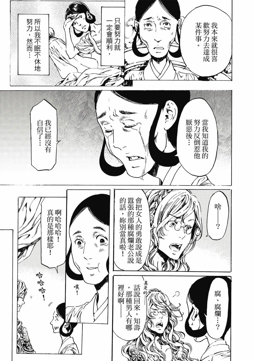 第123页