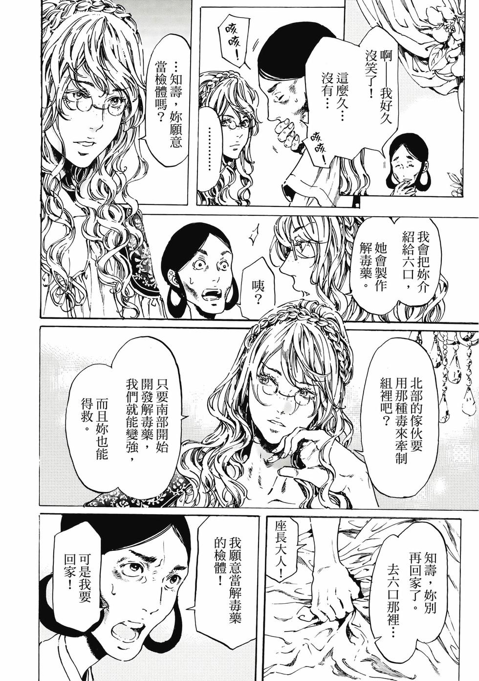 第124页