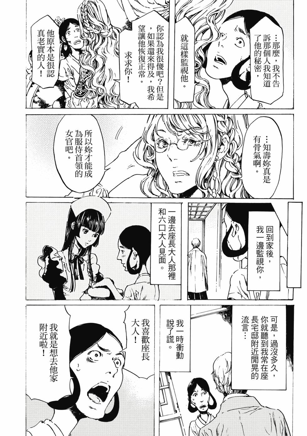 第126页