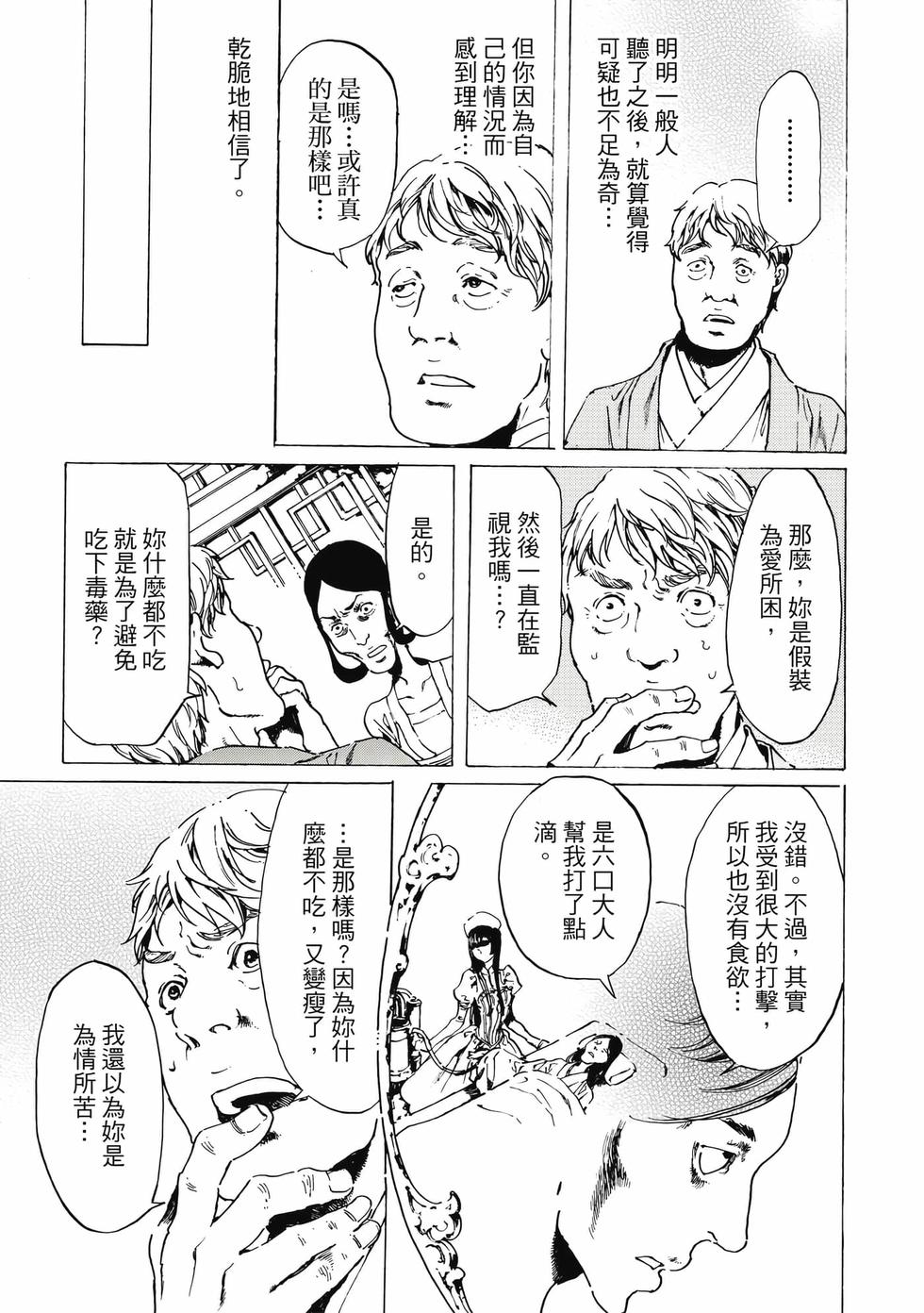 第127页
