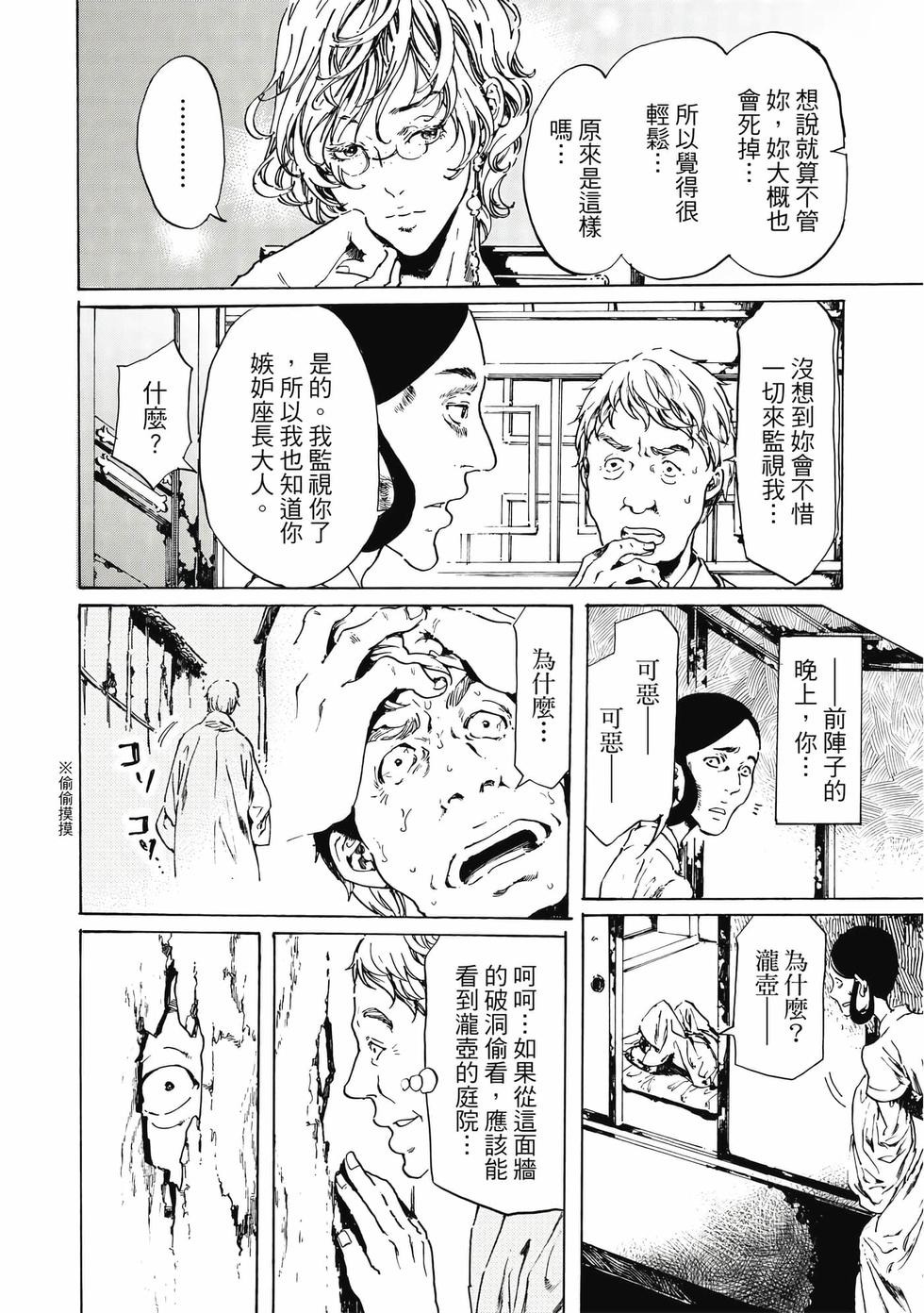 第128页