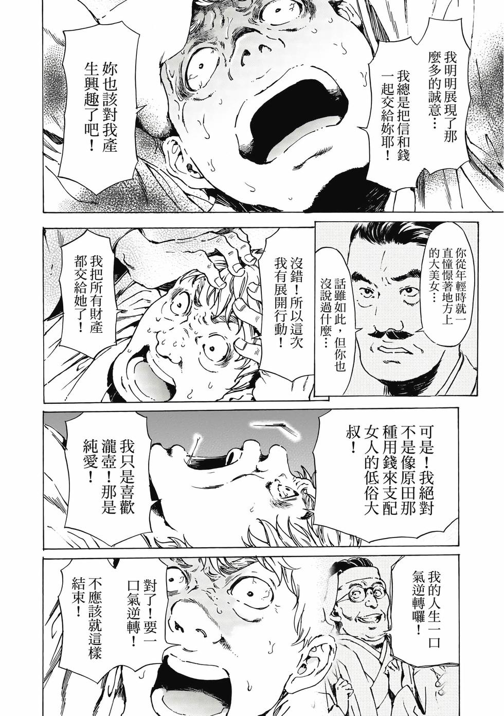 第130页