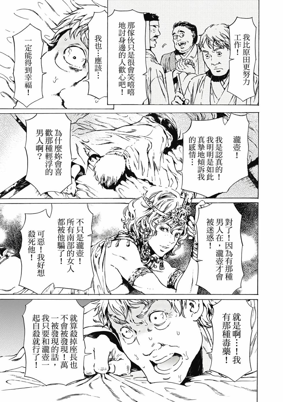 第131页