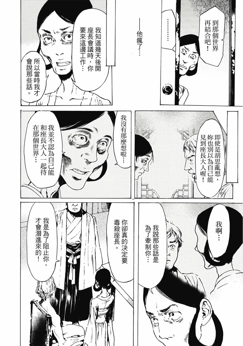 第132页