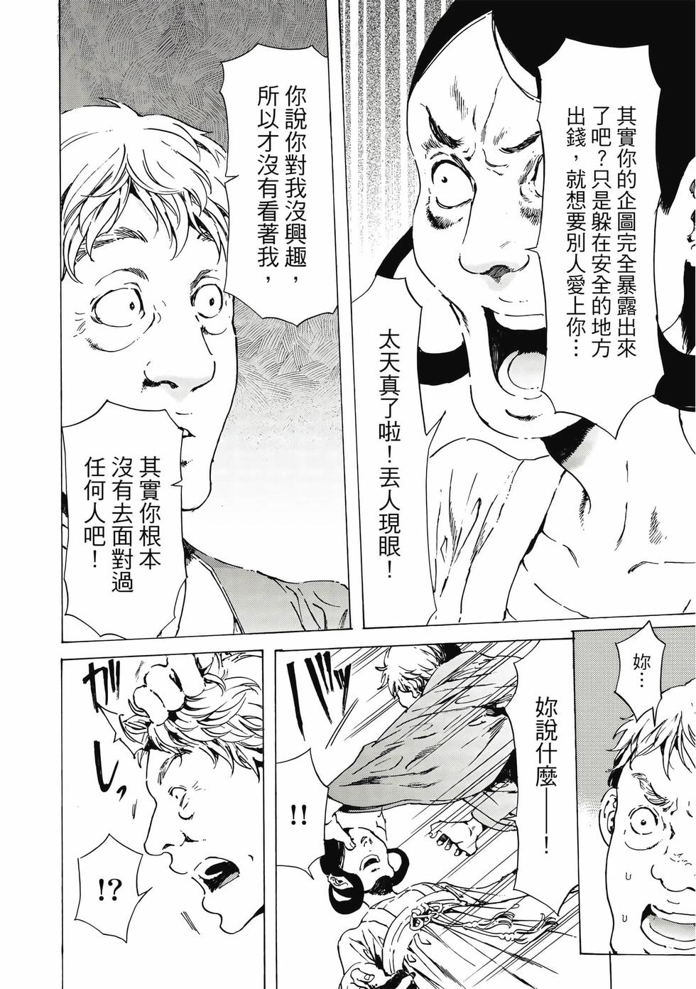第134页