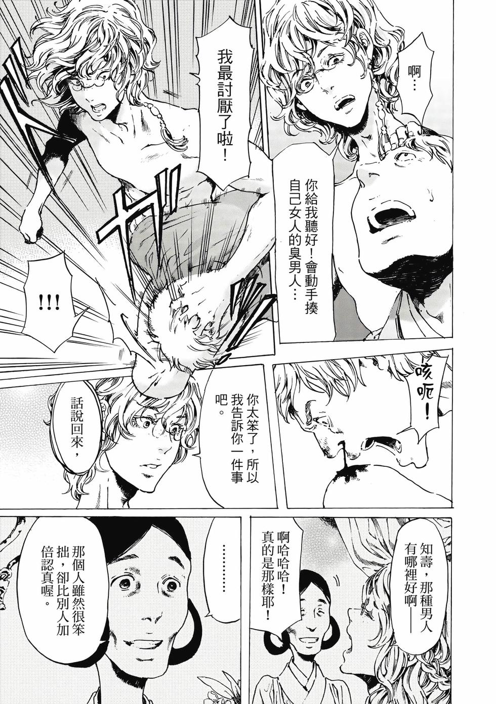 第135页