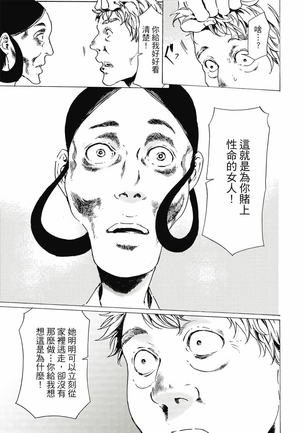 第137页