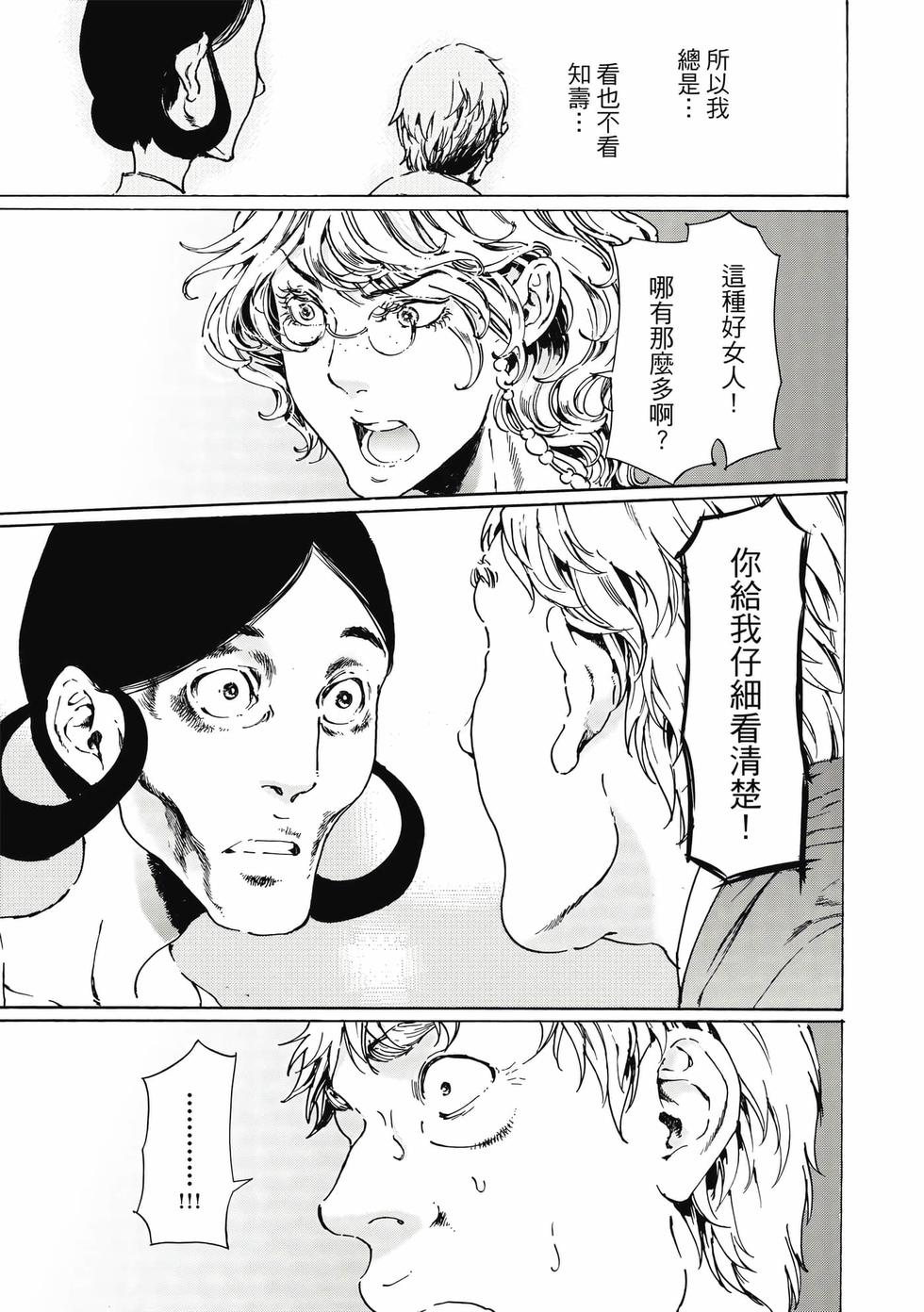 第139页