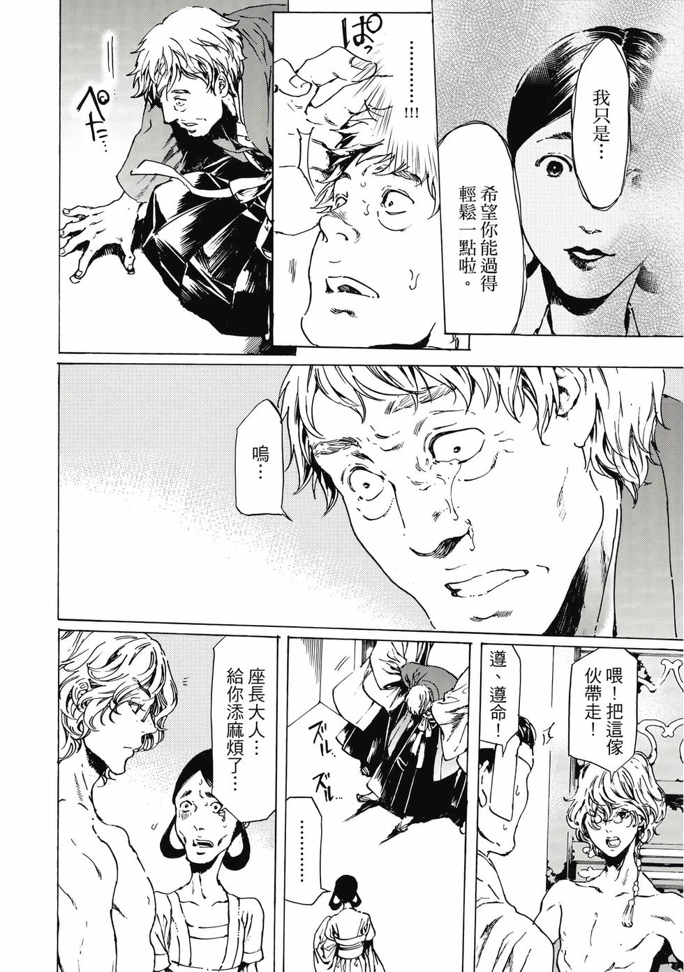 第140页
