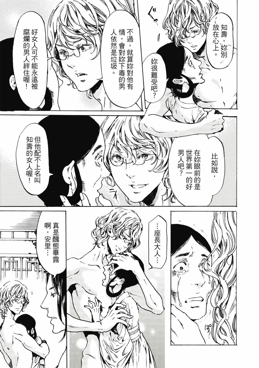 第141页