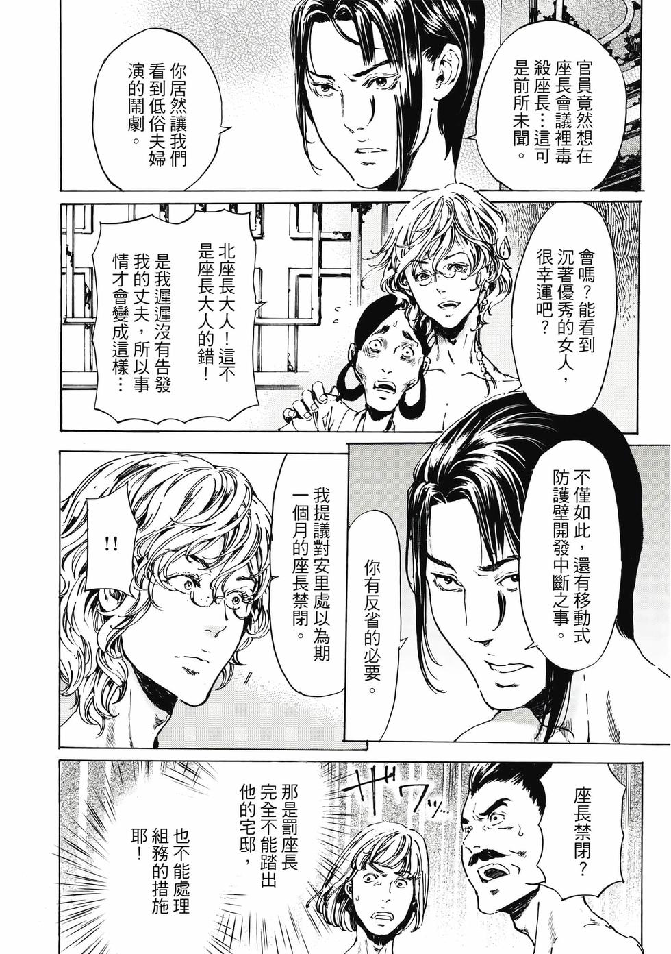 第142页