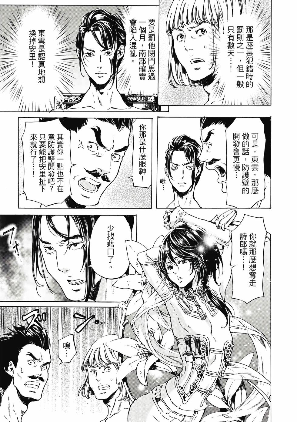 第143页