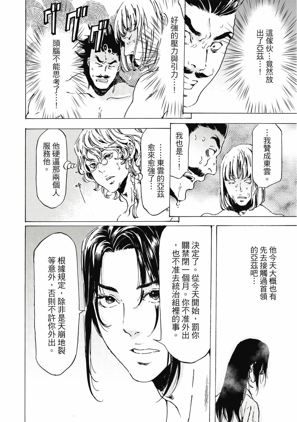 第144页
