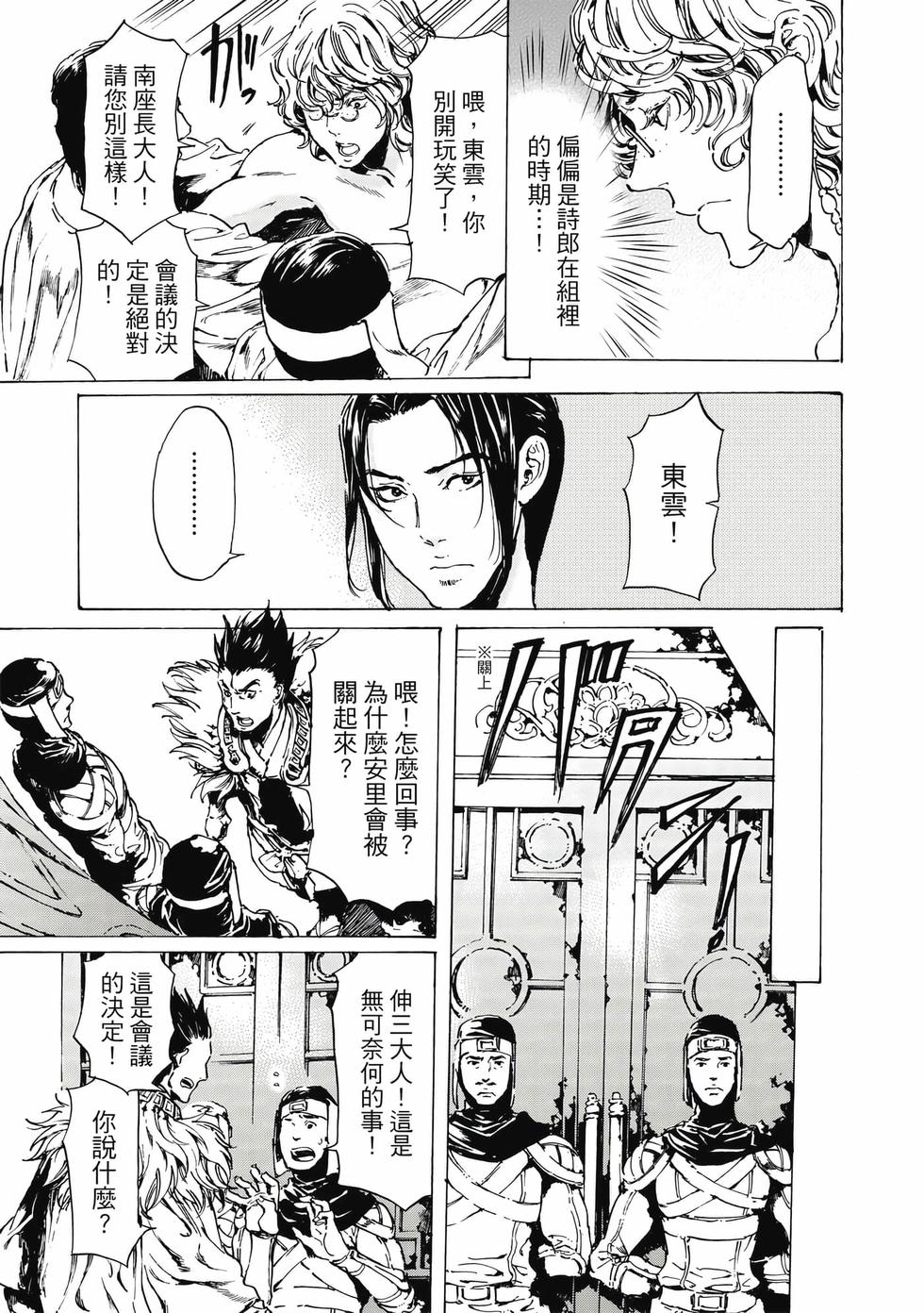 第145页