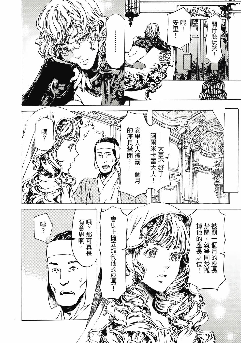 第146页