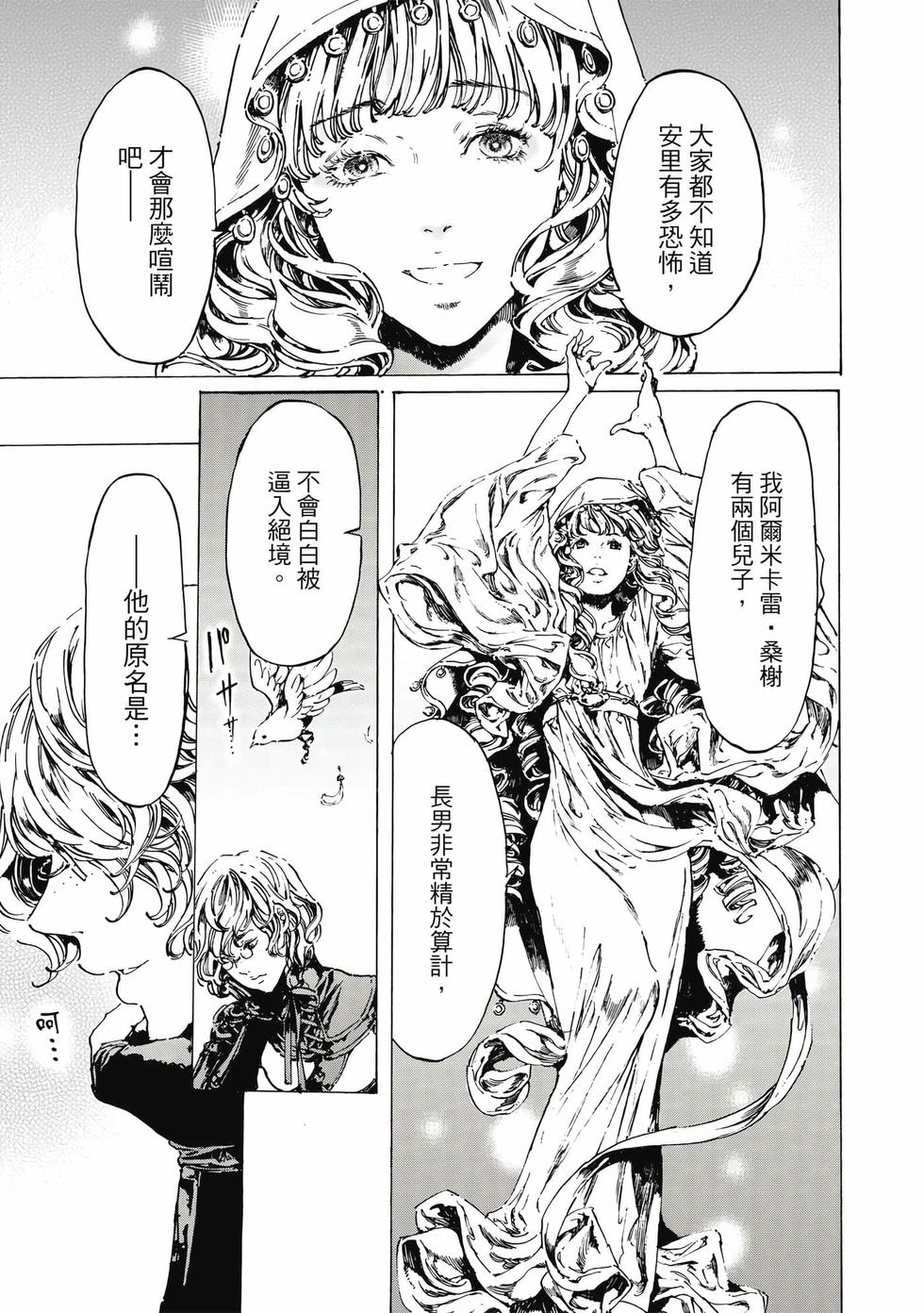 第147页