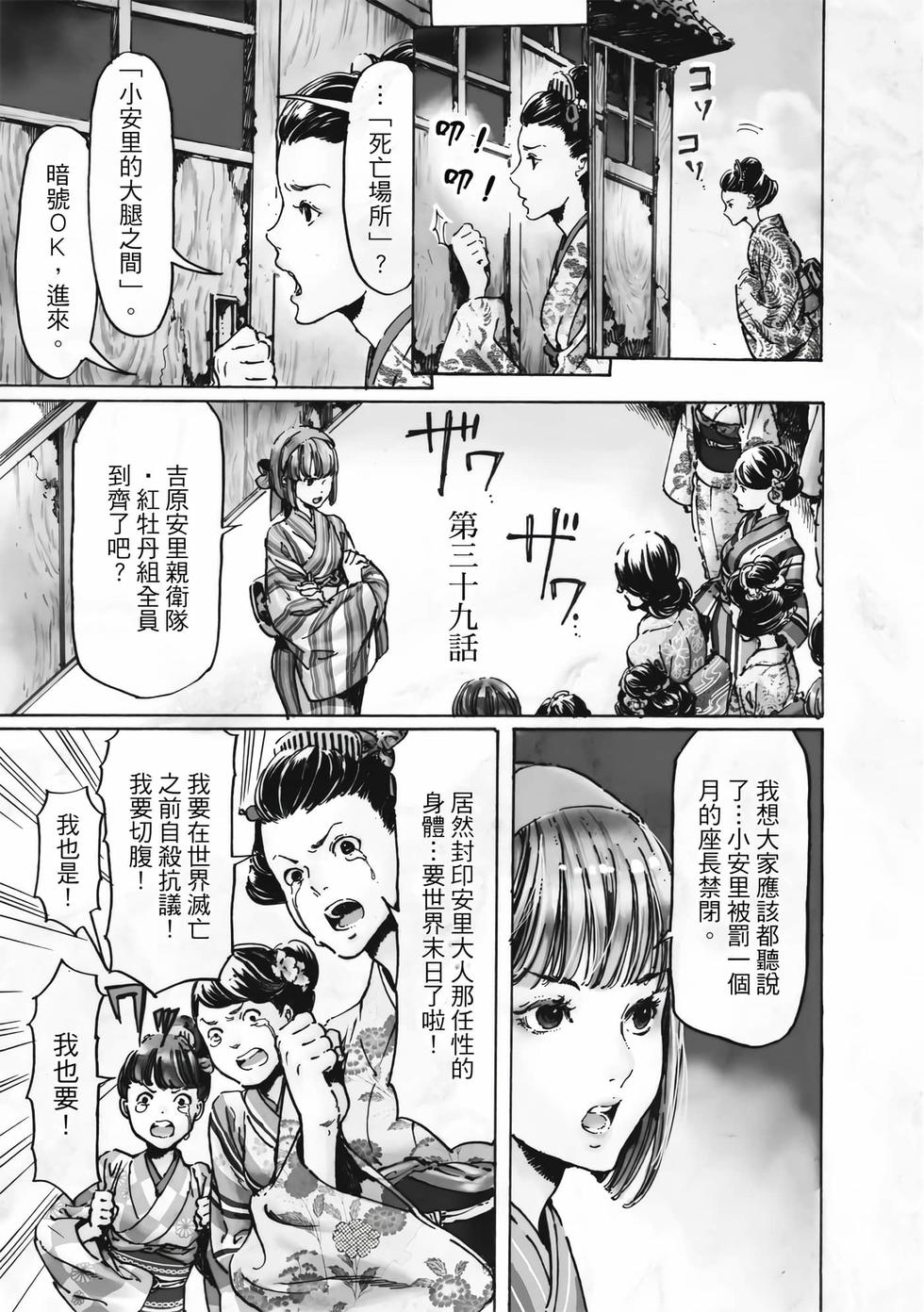 第149页