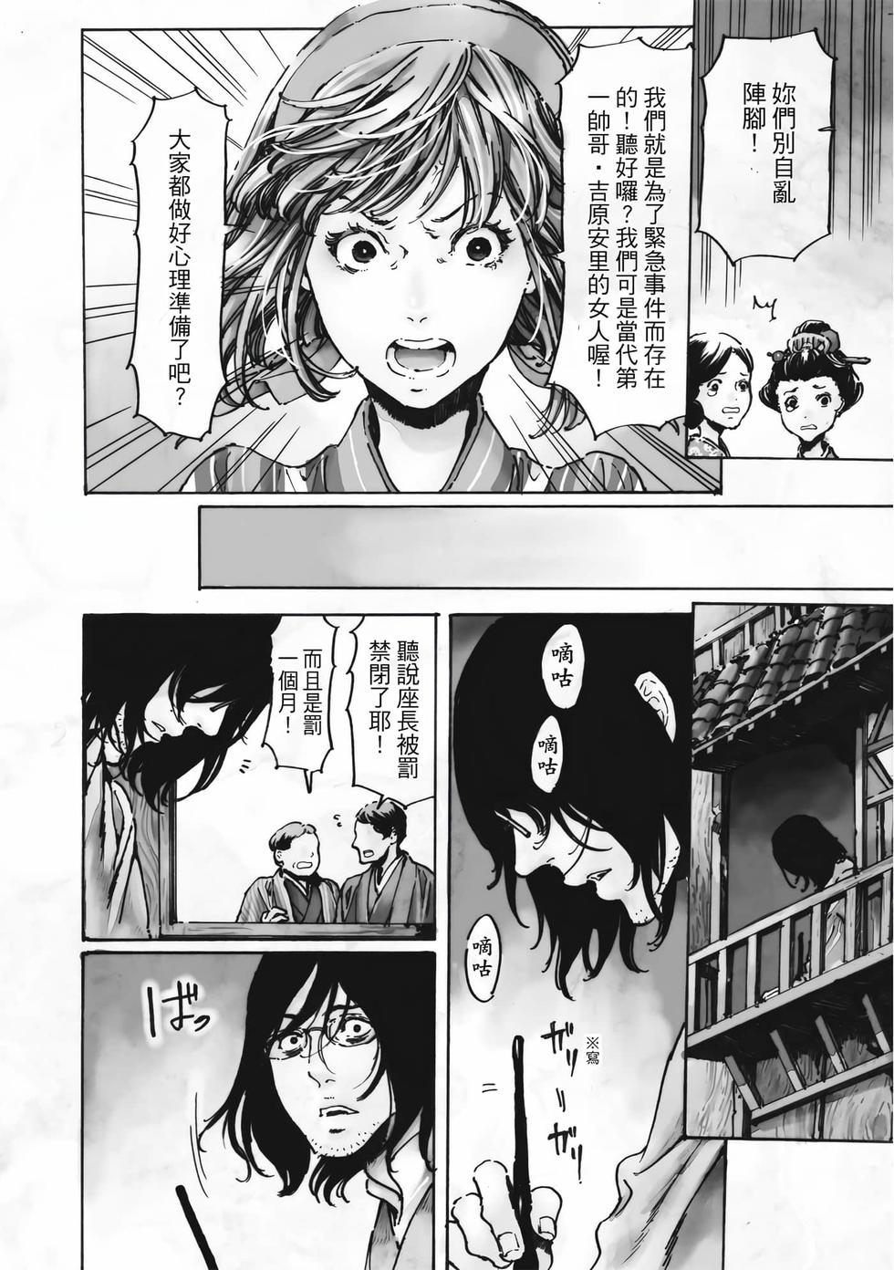 第150页