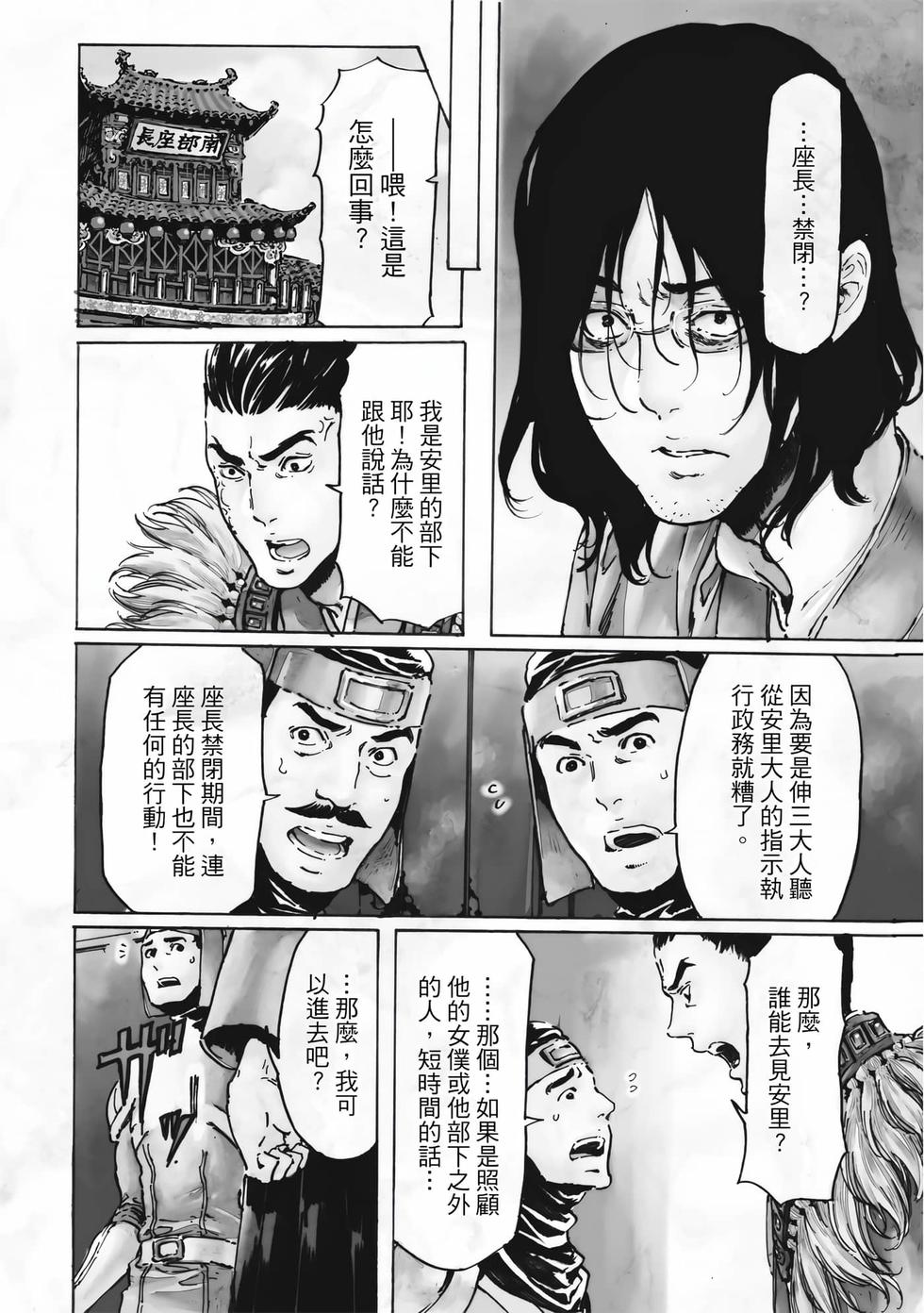第152页