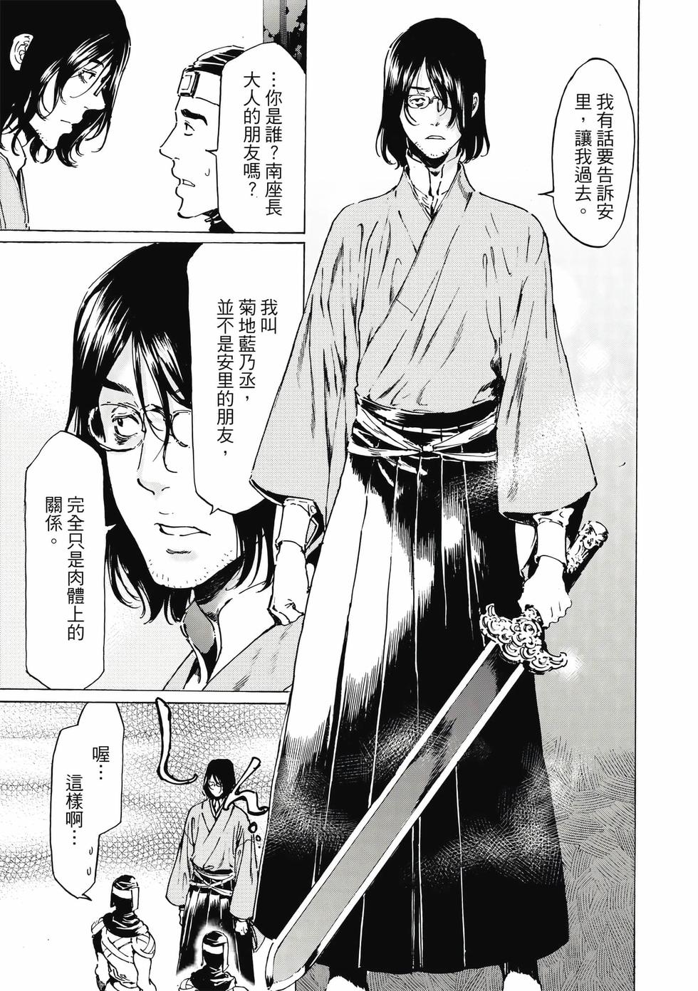 第153页